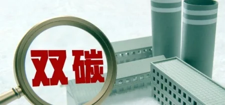 Graphite electrode news image2302.jpg