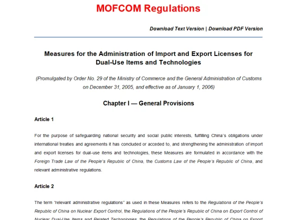 Artificial Graphite Exports Customs-Clearance Challenge Image2.png