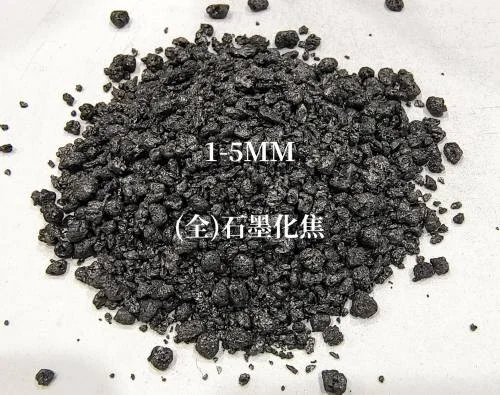 1-5MM GPC news image1442.jpg