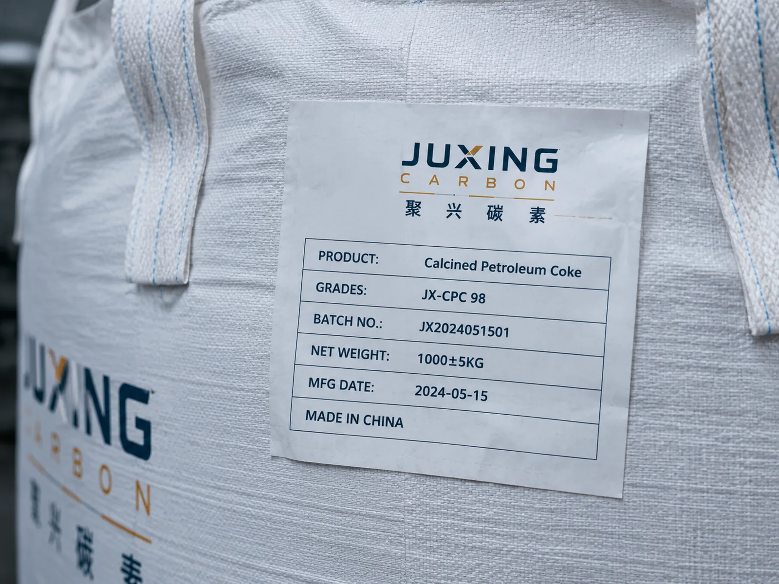 发货标签