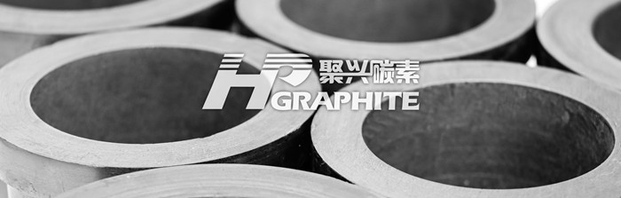 Raw material prices continued to rise, graphite electrode market stabilized