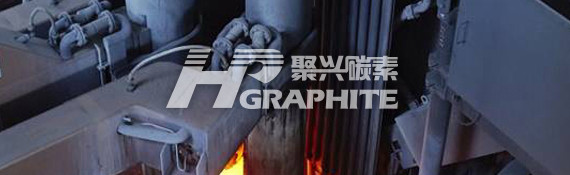 Power outage -- impact on needle coke and graphite electrode enterprises