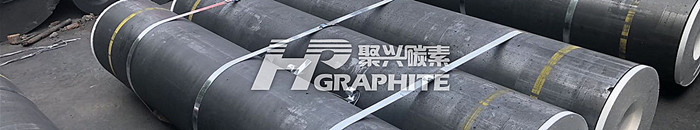 Graphitization processing costs hit a record high, graphite electrode prices continue to rise