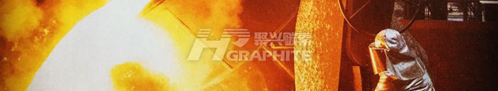 Graphitized carburant market trading from weak to strong