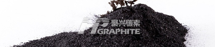 Details: characteristics and uses of various graphite powder