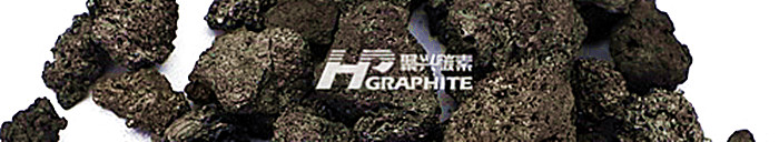 Analysis of the difference between graphitization carburant and semi-graphitization carburant!