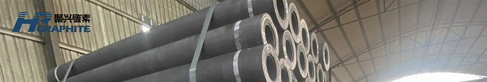 Graphite electrode latest price (January 15th)