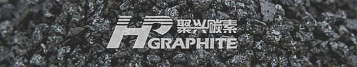 Manufacturer receives the order new year later, graphitized carburant price runs stably