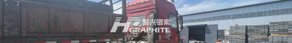 Graphite electrode price is forecast to rise further in the later stage