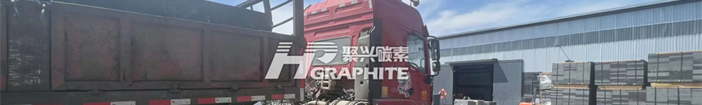 Graphite electrode price is forecast to rise further in the later stage