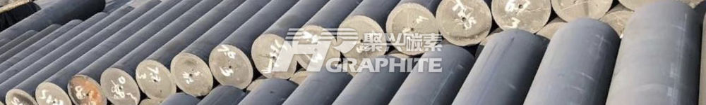 Market is optimistic, graphite electrode price shows a bullish trend