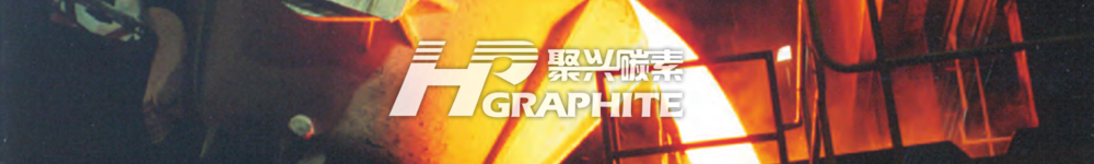 In May 2022, China's artificial graphite export volume decreased by 14.3% month-on-month