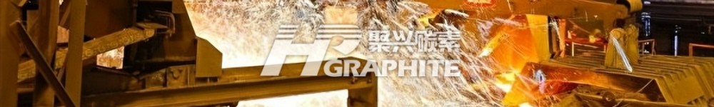 How to reduce the high temperature loss of graphite electrode?