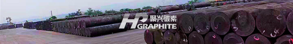 Analysis of graphite electrode industry current situation  