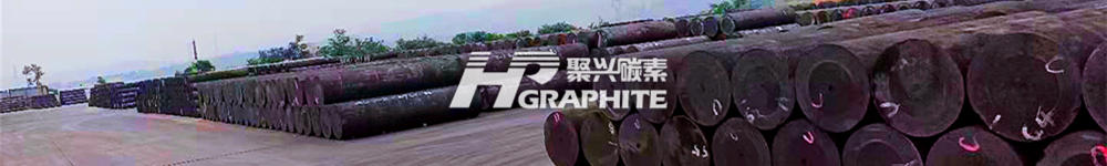 Analysis of graphite electrode industry current situation
