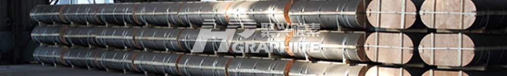 Graphite electrode steadily expands, special graphite begins to exert force