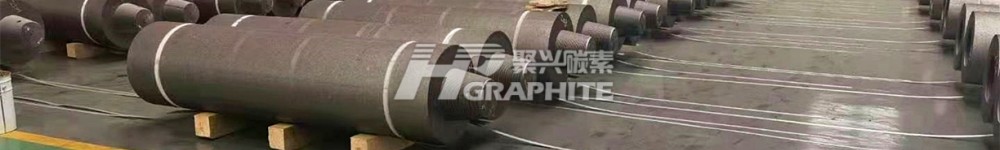 A Game of the Supply and Demand, Graphite Electrode Enterprises Continue to Rise in Price