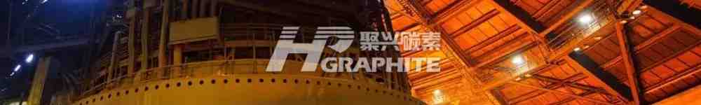 Graphitization market: prices have entered a declining stage