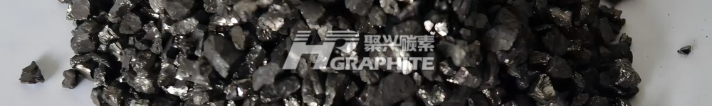 China's graphitized carburant supply has decreased significantly