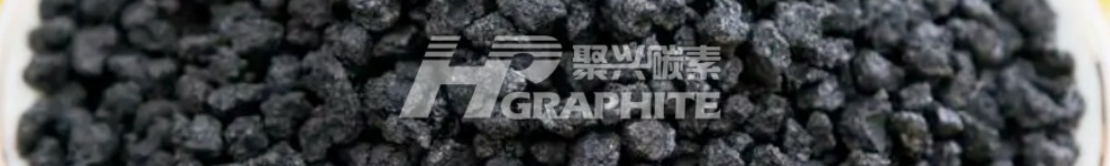 Graphitized recarburizer has a steady performance at the beginning of the new year!