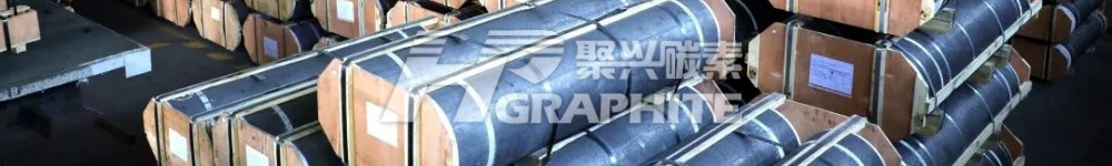 【Market Research】China's Graphite Electrode Market Current Situation and Prospects