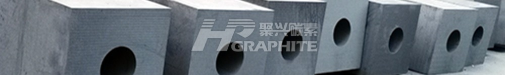 ​【Graphite Electrode】Market Faces Weakness with Sluggish Trading
