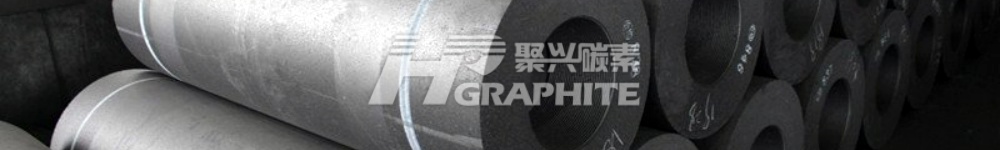 【Mysteel】Weak Demand for Ultra-High Power Graphite Electrodes in China