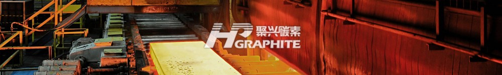 【Graphite Electrodes】Industry Development and Market Prospects