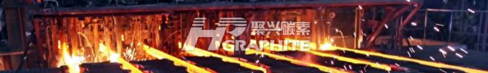 【Graphite Electrode】Environmental Issues Production Reduction, Tightening Low-Price Spot Market