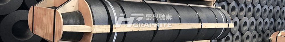 【Graphite Electrodes】Price Increase of 200 RMB/Ton