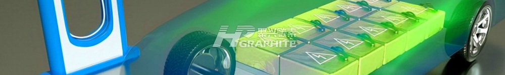 【Graphite Anode】U.S. Eases Tax Credit Restrictions for EVs with Chinese Graphite Anodes