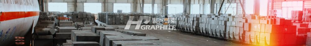【Graphite】Market Turning Point Arrives Early, Graphite Assets Surge!