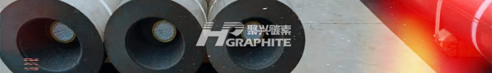 【Graphite Electrode】Price Surge Continues: Rising Raw Material Costs and Increasing Demand