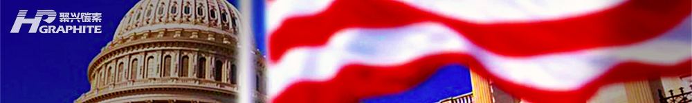 【Graphite Electrode】New Export Challenge: U.S. Retaliatory Tariffs Incoming