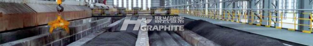【Graphitization】How to Reduce Graphitization Power Consumption