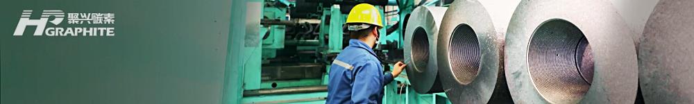 【GE】Raw Material Prices Decline, Graphite Electrode Prices Drop Significantly