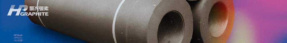 【Graphite Electrode】Prices Continue to Decline ↘️, Lacking Positive Factors, Weak Demand,...