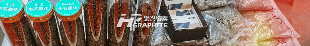 【Graphitized Carburant】Applications in the Foundry Industry