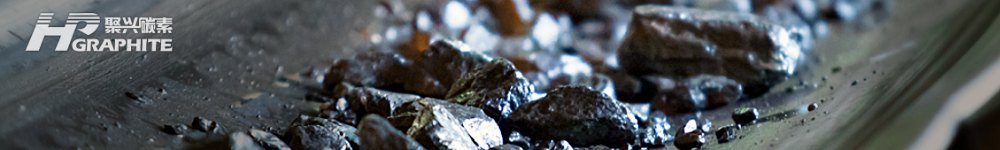 【Graphite】US Imposes 160% Tariffs on China, Targeting Electric Vehicle Battery Lifeline