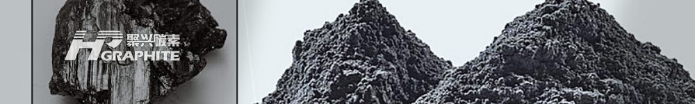 【Graphite】U.S. Department of Energy Announces Funding Initiatives to Safeguard Supply...