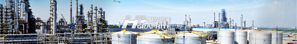 【High-End Needle Coke:】The Path of Innovation in Ultra-High Power Graphite Electrodes