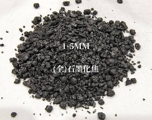 1-5MM GPC news image1442.jpg