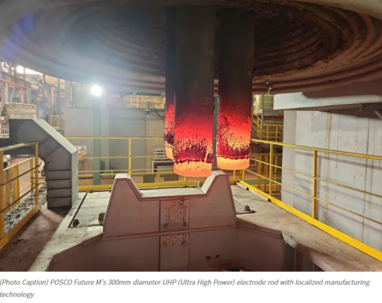 POSCO Steel Decides to Produce Graphite Electrodes In-House1.png