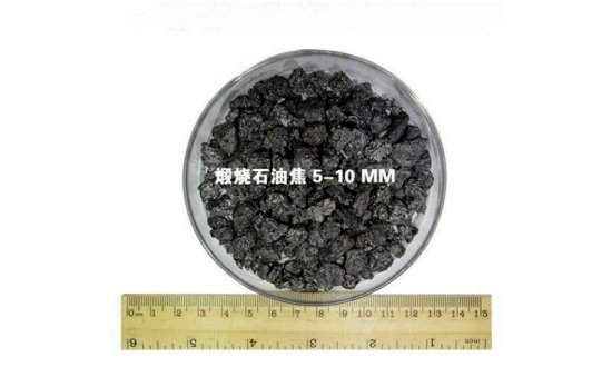 Calcined petroleum coke news image2.jpg