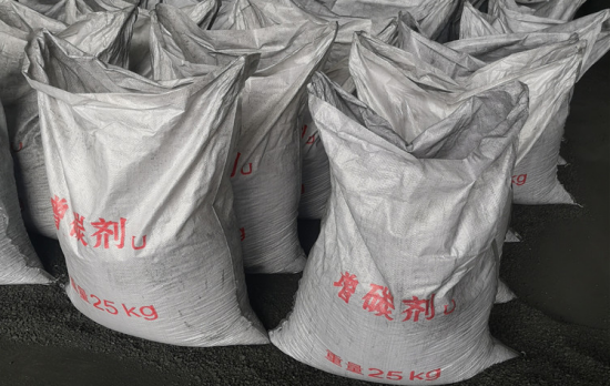 Graphitized Carburant News Image2.png 石墨化增碳剂新闻插图2 Graphitized Carburant News Image2.png