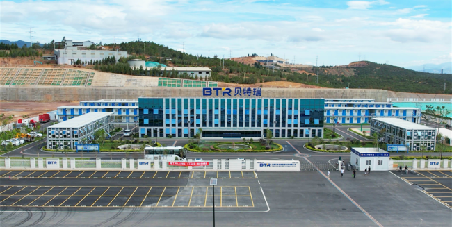 BTR company news image.png