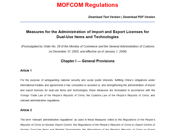 Artificial Graphite Exports Customs-Clearance Challenge Image2.png